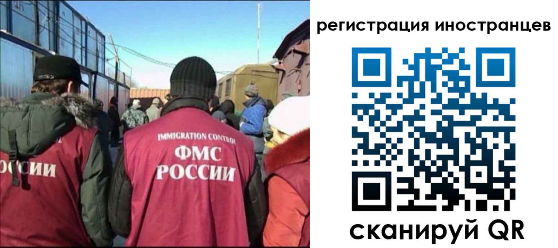 временная регистрация поиск в Миллерово